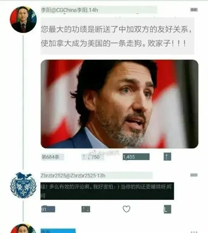 李阳