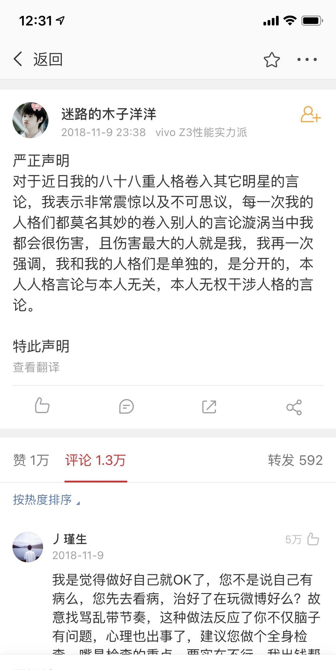 木子洋洋
