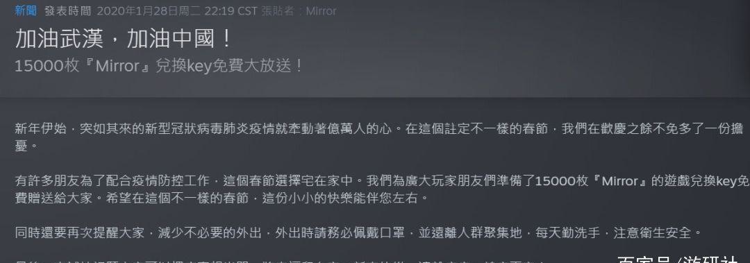 喜加一