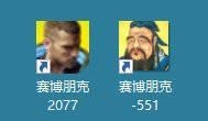 赛博朋克-551