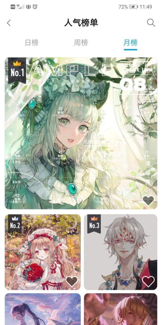 设圈