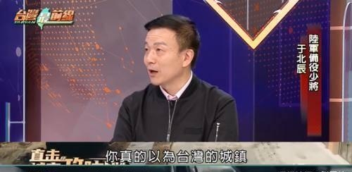土房哥