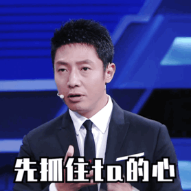 芳心纵火