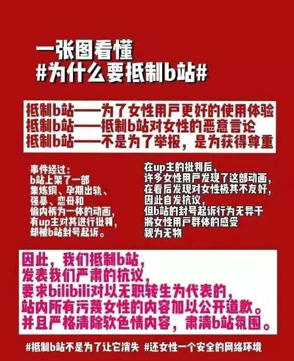 蛆站