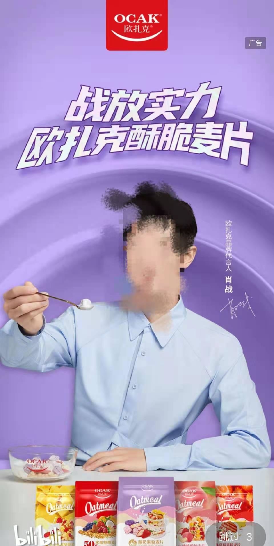 往鬼子阵营开