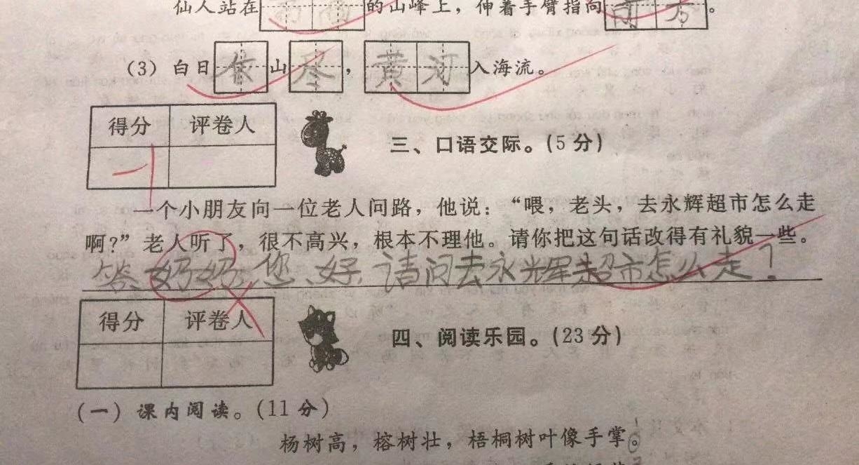 喂，老头，去人民公园坐几路