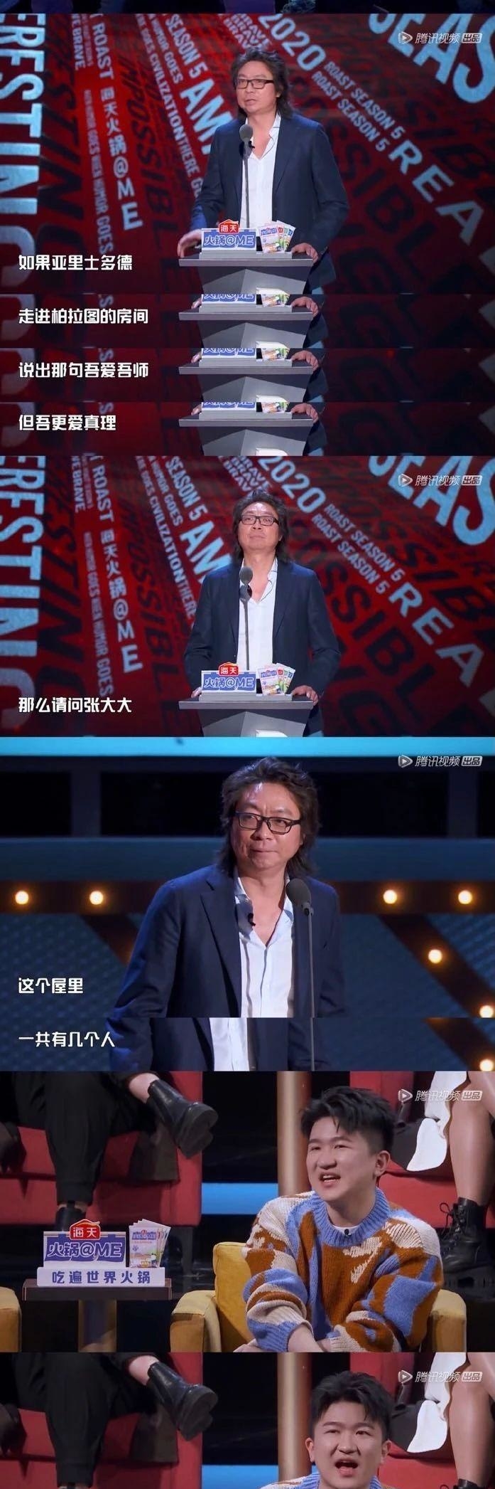 吾爱吾师吾更爱真理屋里有几个人