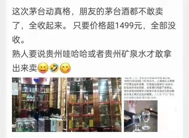 娃哈哈