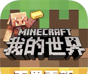 安慕希玩家