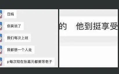 恶我他享是什么梗(恶心想吐我是确实,他倒是挺享受)