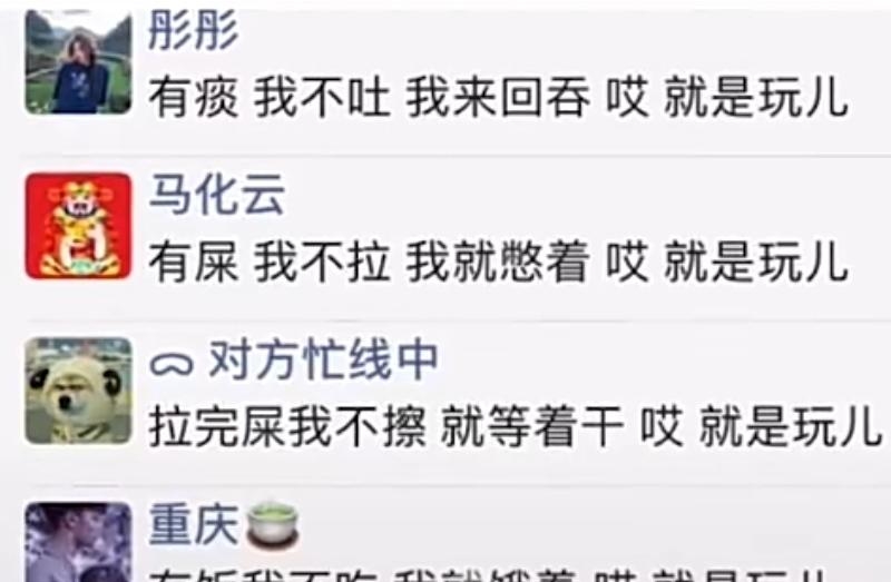 就是玩儿
