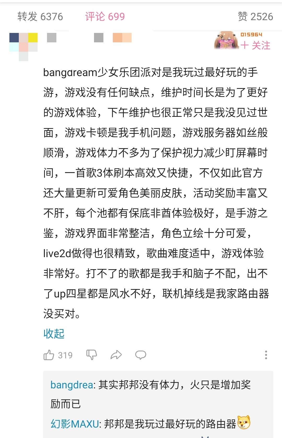 路由器