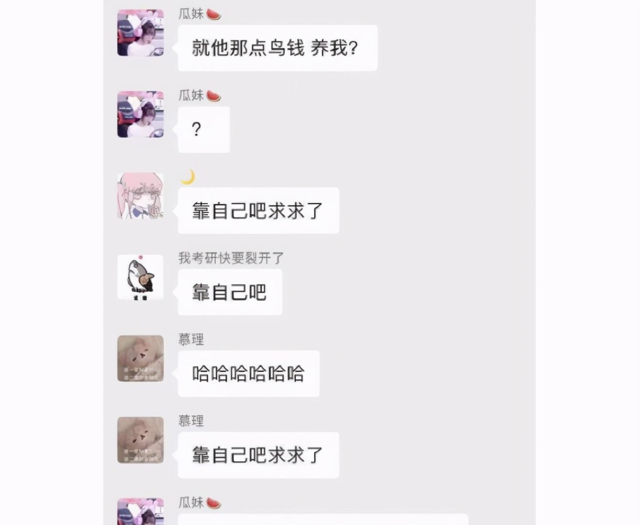 鸟钱养