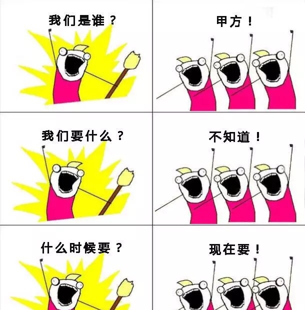 我们是谁