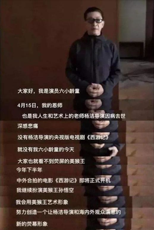 中美合拍西游记
