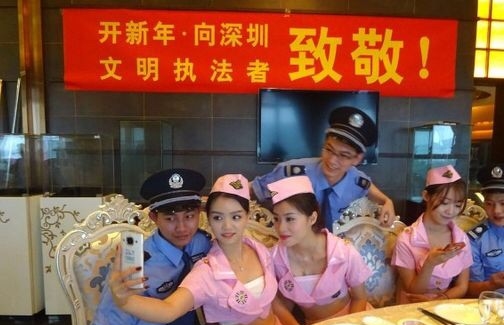 城管