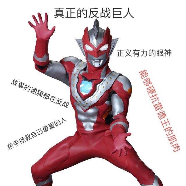 巨人正统在圆古
