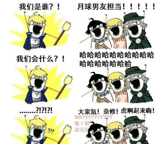 哈哈队