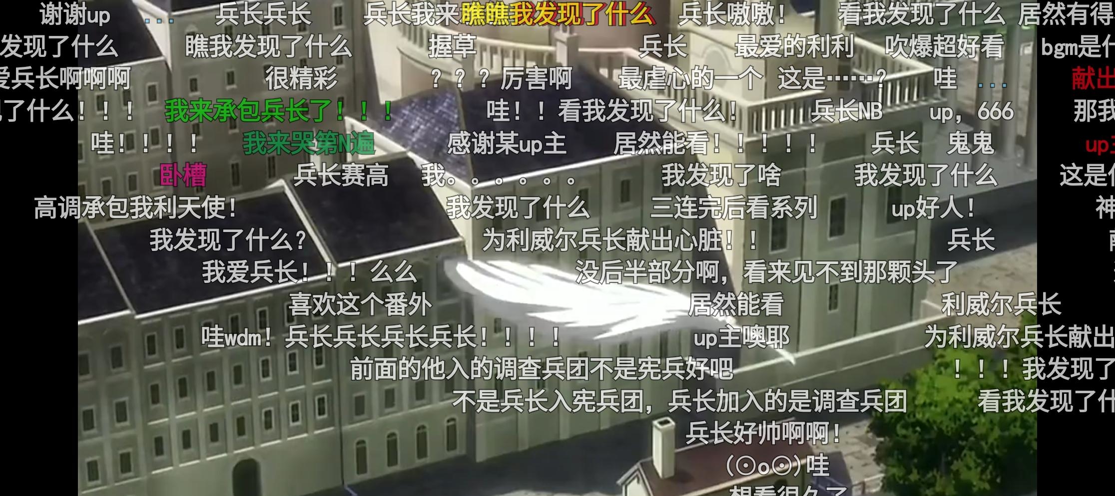 看看我发现了什么