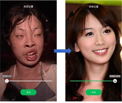 美颜相机