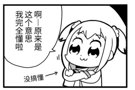 你妈炸了