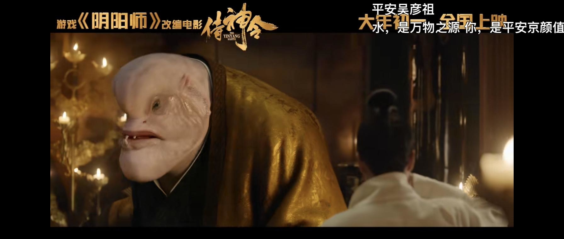 平安京吴彦祖