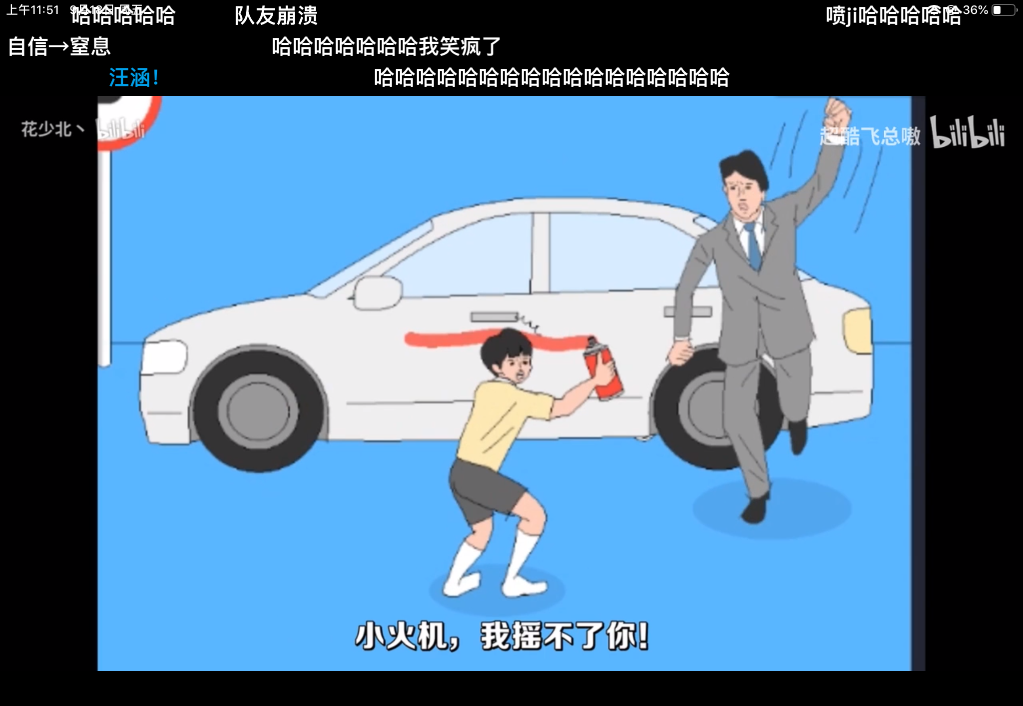小火鸡