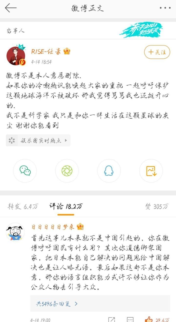 做个任，豪吗？