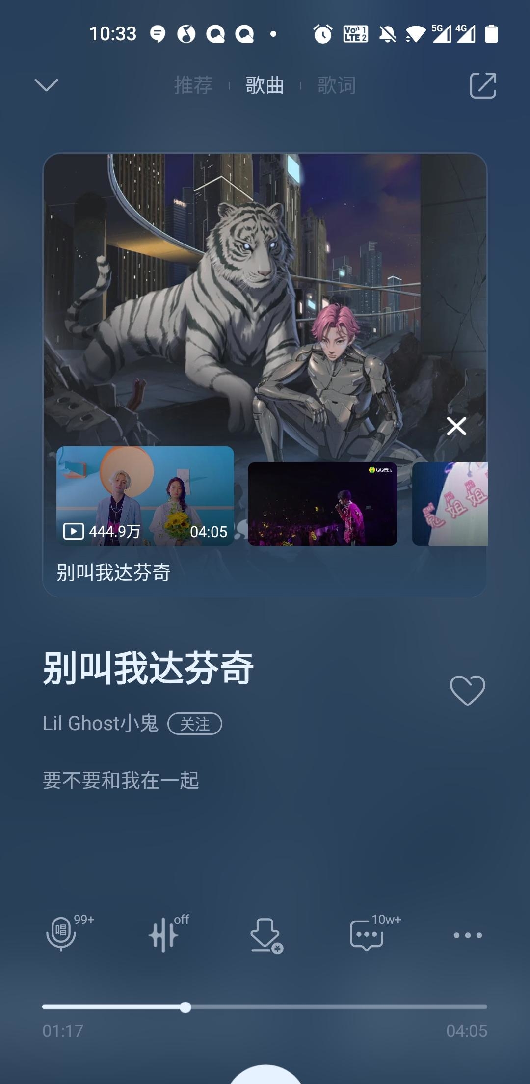 别叫我达芬奇1分17秒