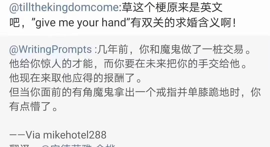 give me your hand