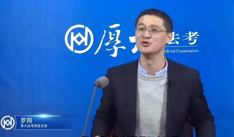 寻衅滋事罪