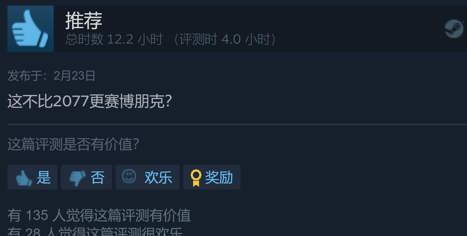 比2朋
