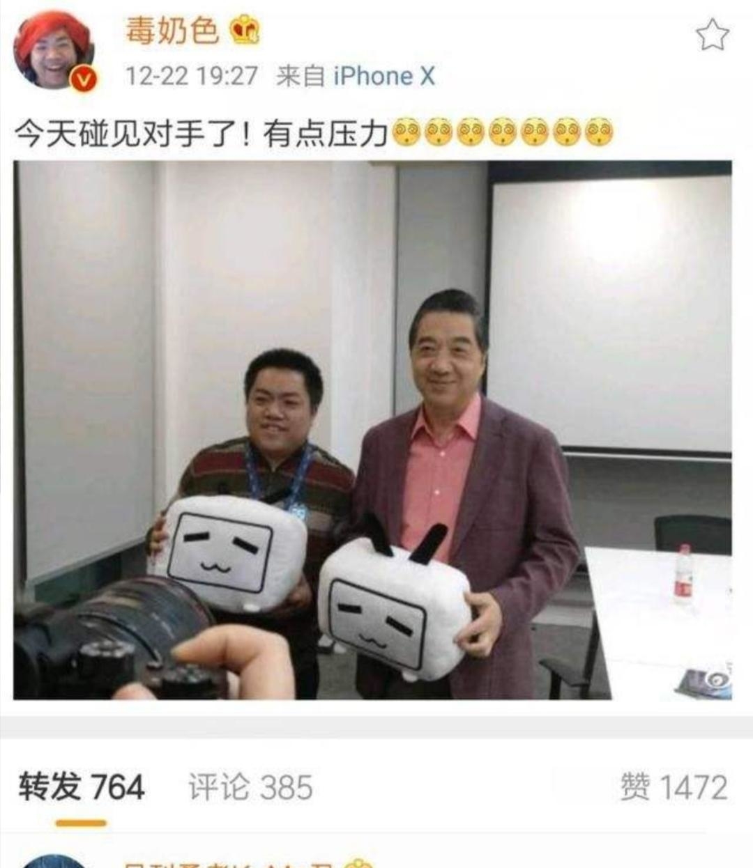 毒奶(出处)