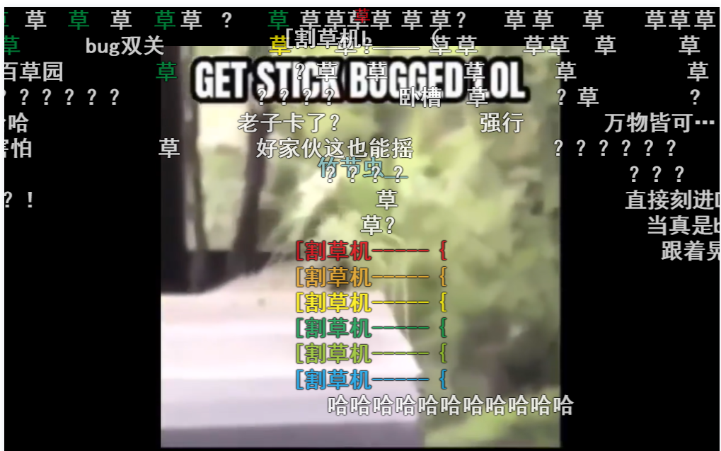 割草机