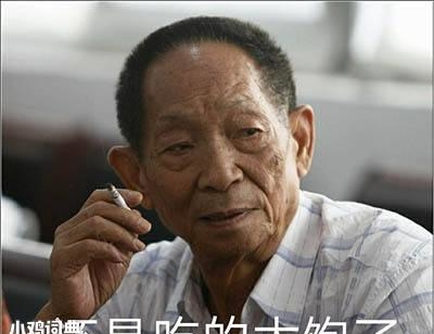 还是吃得太饱了.jpg