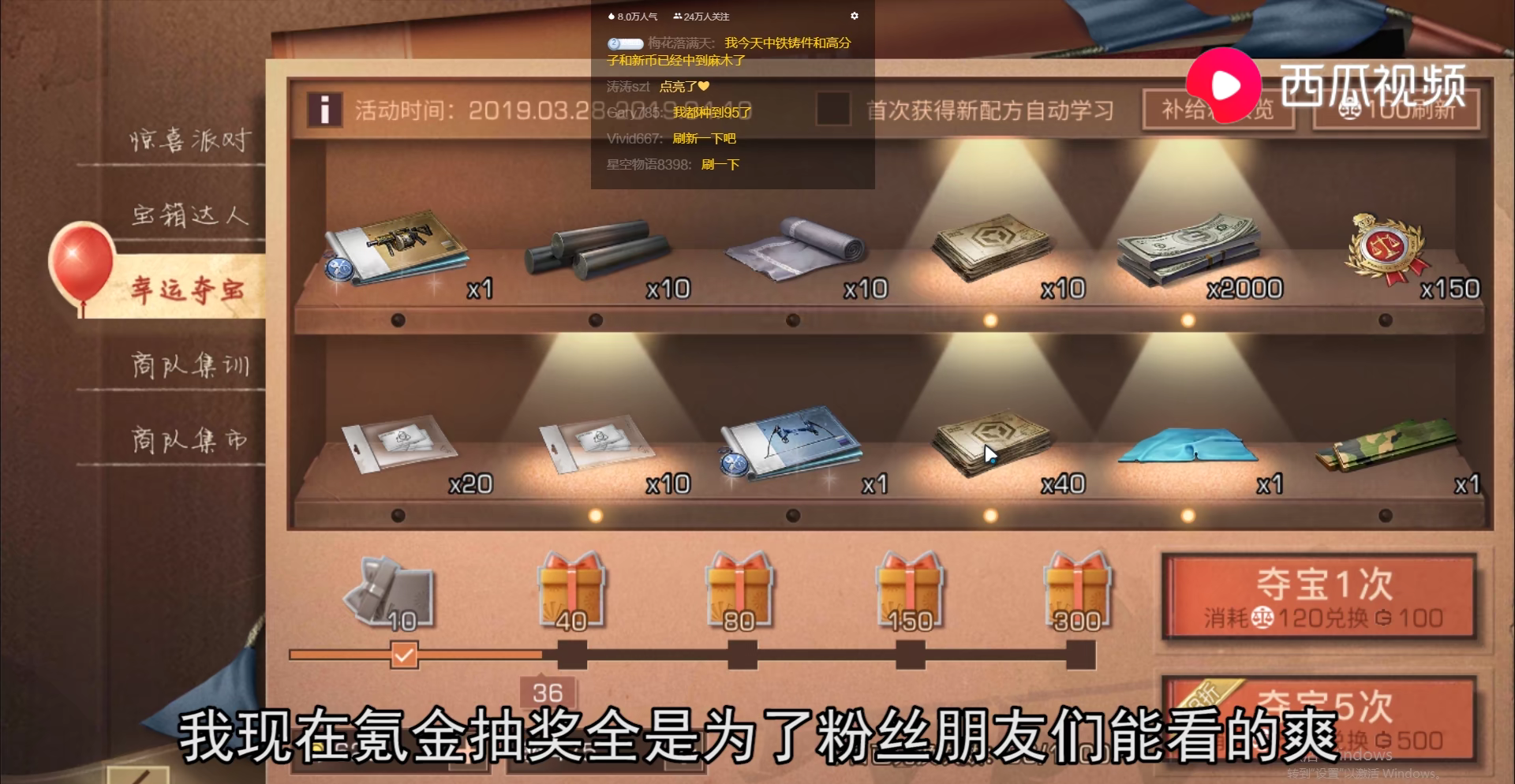 坑钱之后（原:明日之后）