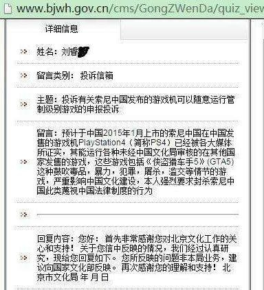 刘睿哲