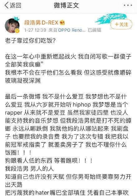 男人的男