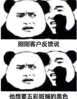 天威难测