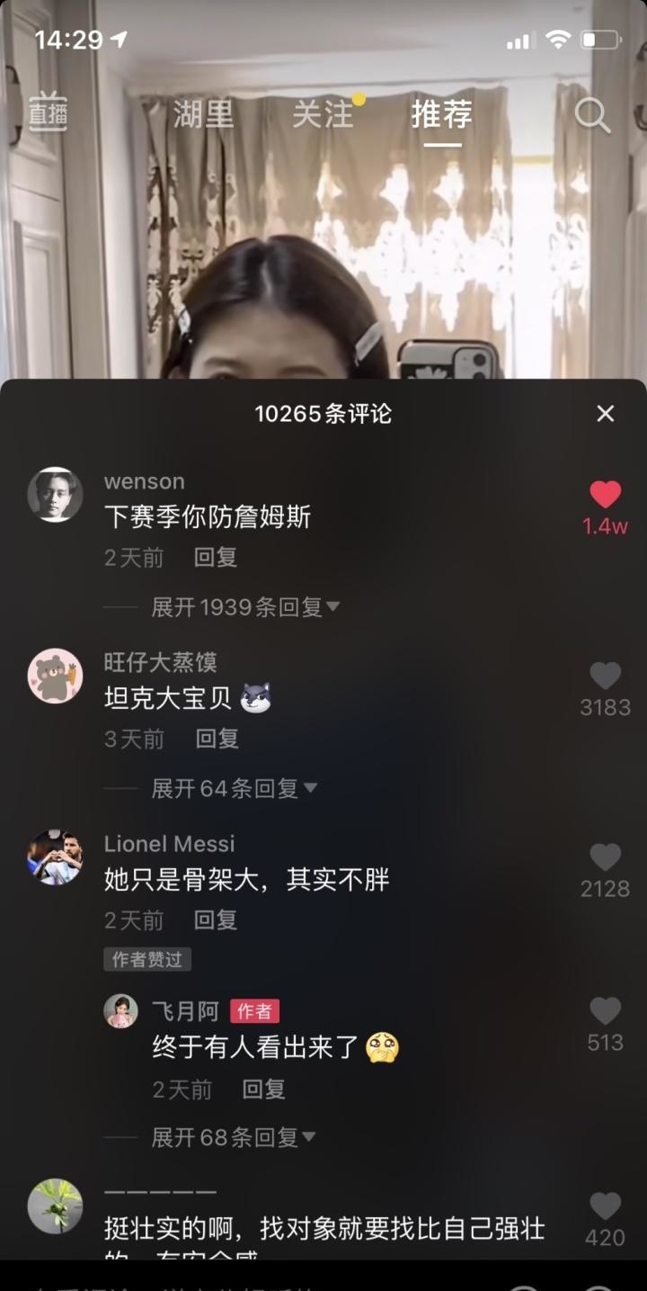 下赛季你防詹姆斯
