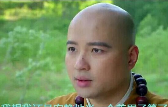 安静的做个美男子