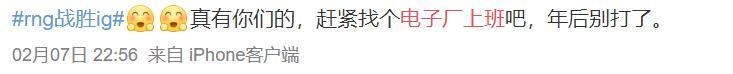 电子厂