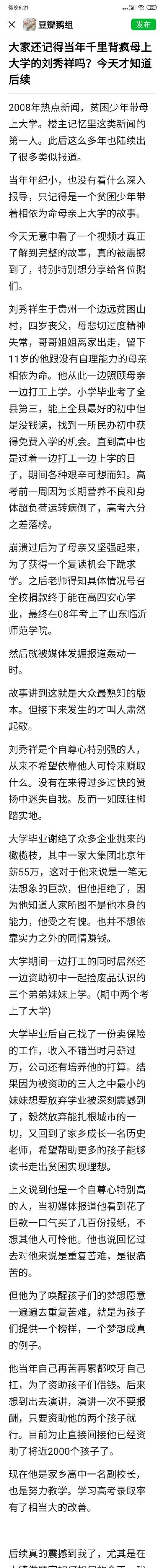井中的梯子