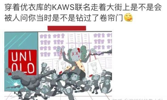 KAWS