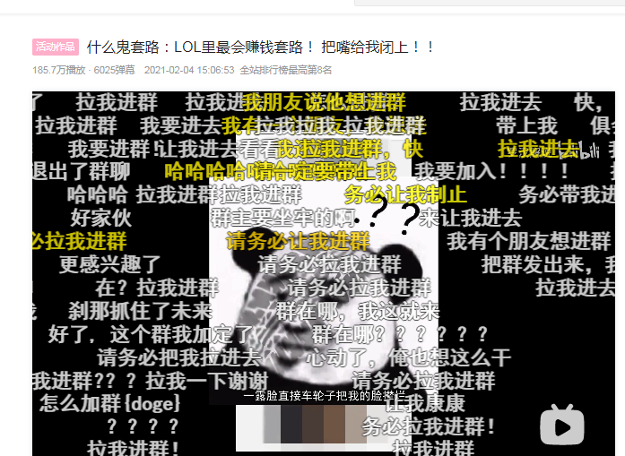 拉我进群