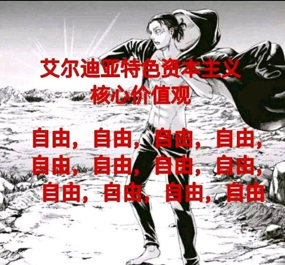 你是自由的