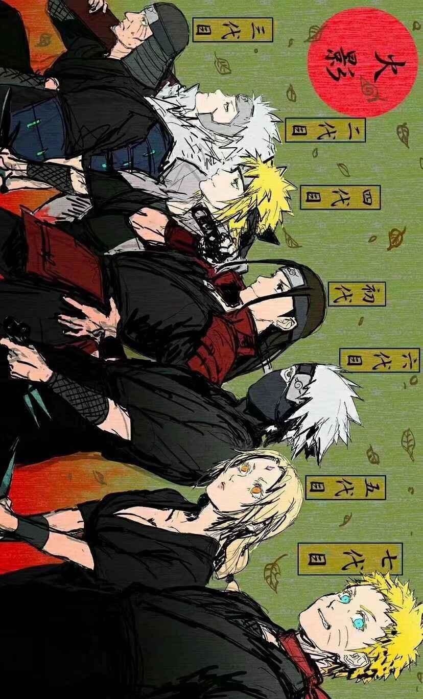 七代目
