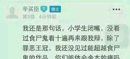 骑空士的陷阱