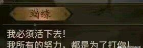 三国打