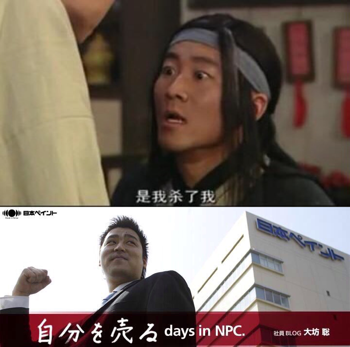 是我杀了我？